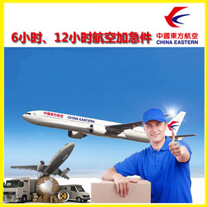 奇台江机场托运公司谈空运的四大作用是什么